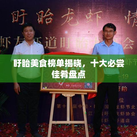 临危不惧