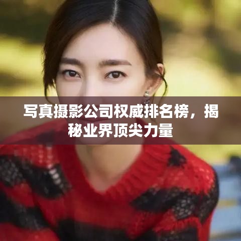 管窥蛙见
