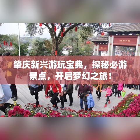 血脉喷张