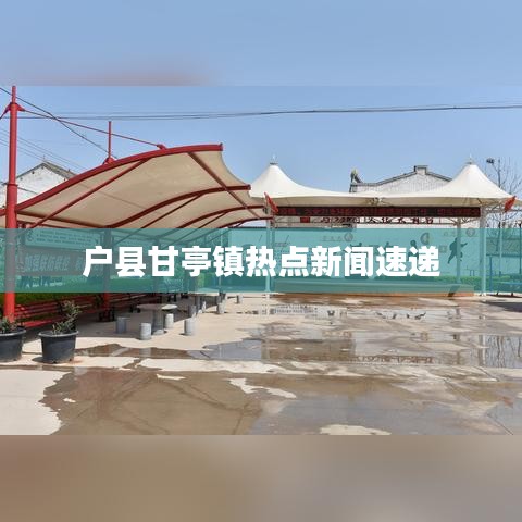 高谈阔论