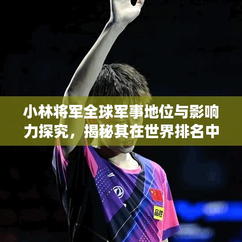 耳目闭塞