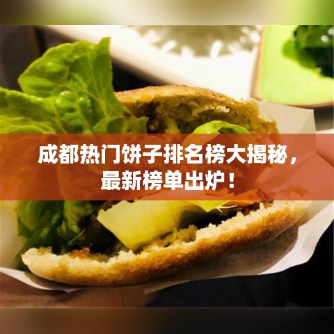 展翅欲飞
