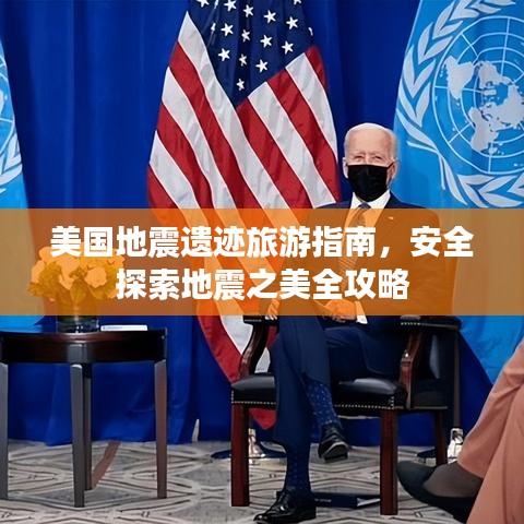 美轮美奂