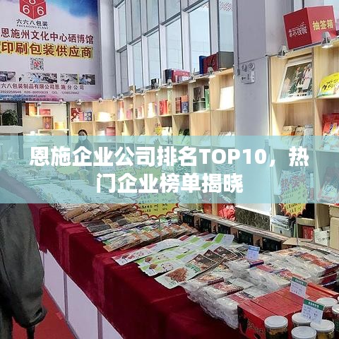 张飞穿针