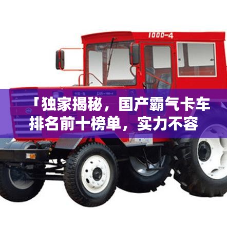 比翼鸟