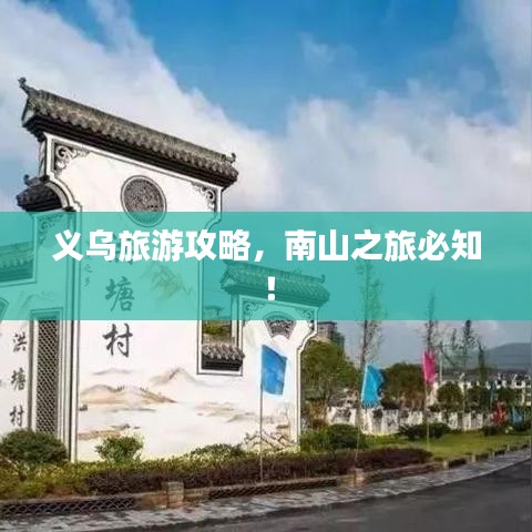 标新创异