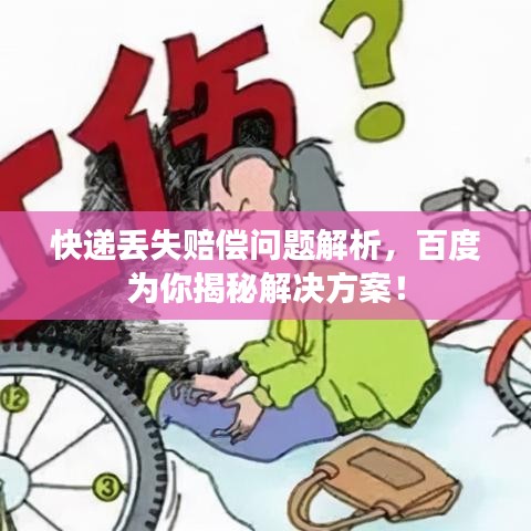 飞流直下