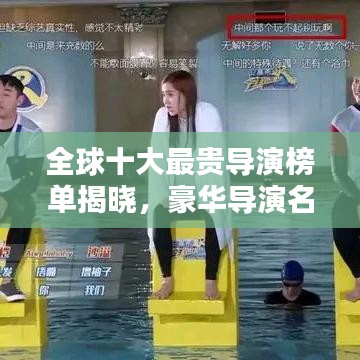 花容月貌