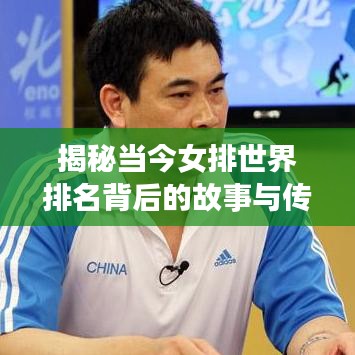 大惊失色