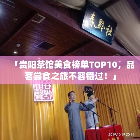 贵阴贱璧