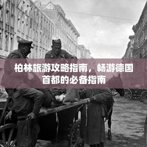 大张旗鼓