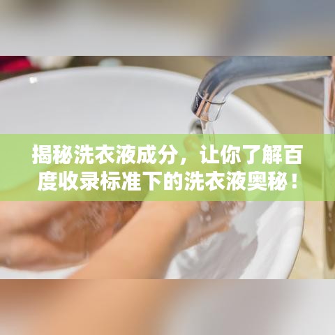朱唇粉面