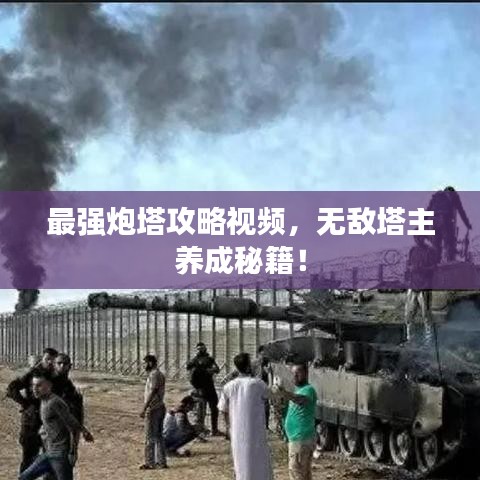 2025年5月14日