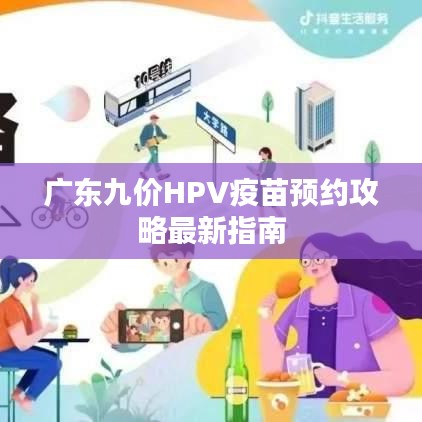 2025年5月19日