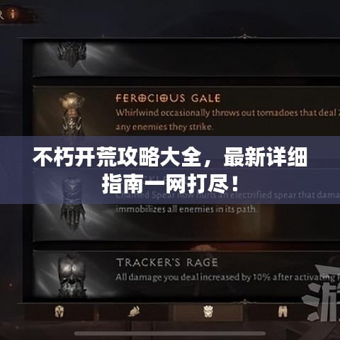 雍容尔雅