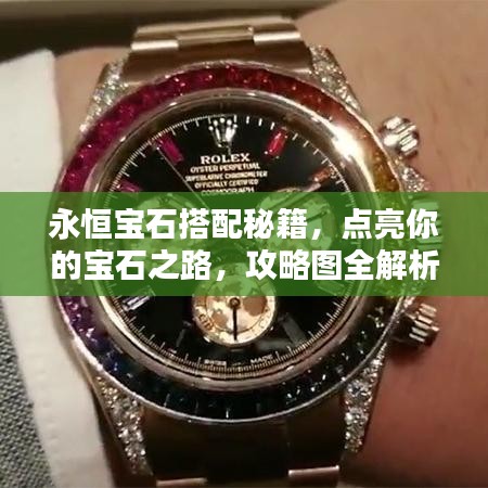 2025年5月29日 第3页