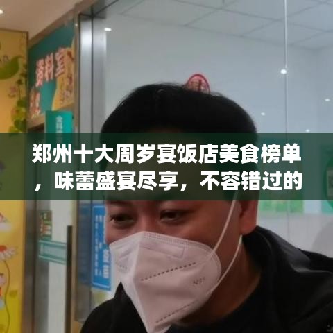 2025年5月29日