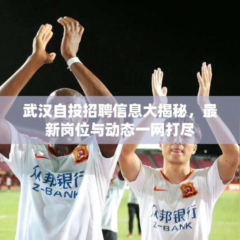 展翅欲飞