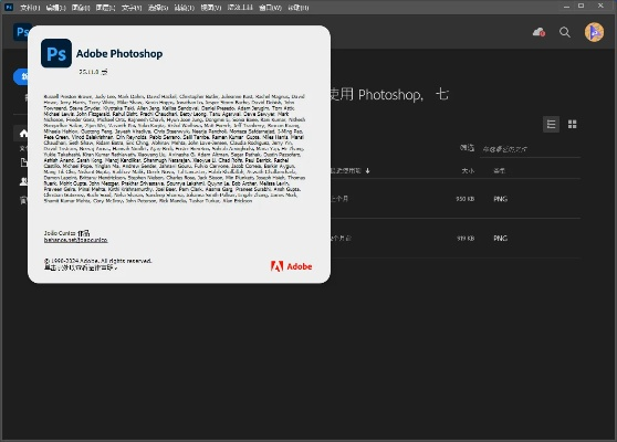 ps官方免费下载安装,战略优化方案_特别款_v9.529