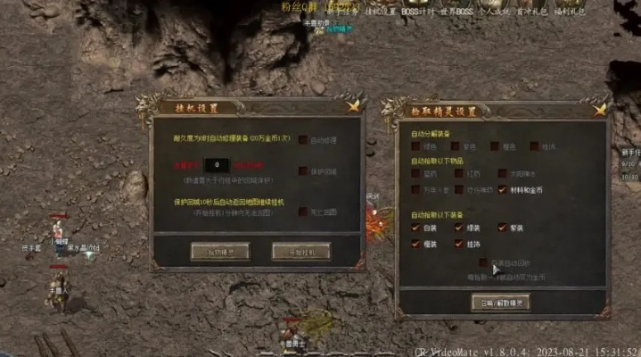 传奇版本挖，战略优化方案FHD版_v2.335重磅更新与新功能详解