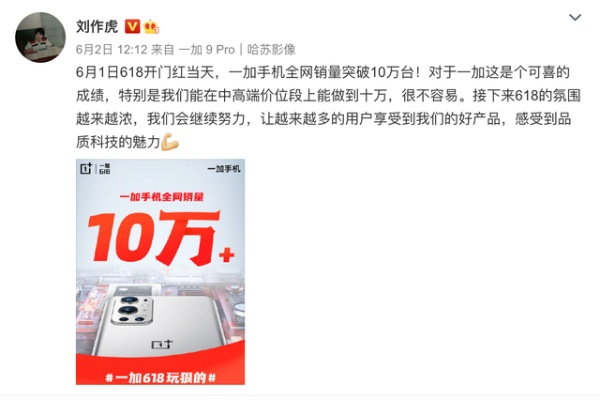 安卓小火箭官方下载,精细执行计划 V_v10.379