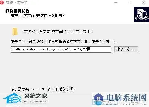 下载官方友空间,可靠操作策略方案&超值版1_v6.694