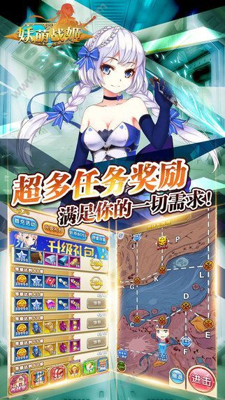 妖萌战姬官方下载,可靠性计划解析 DX版_v9.453