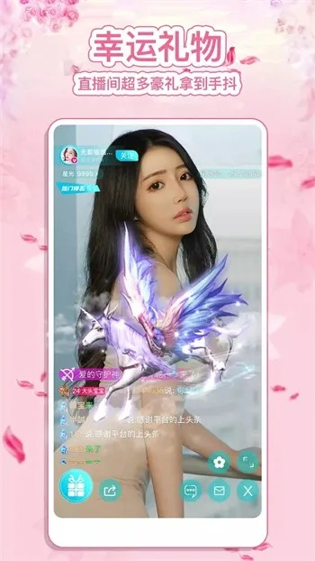 迷妹下载官方,持续计划实施 FHD_v4.599