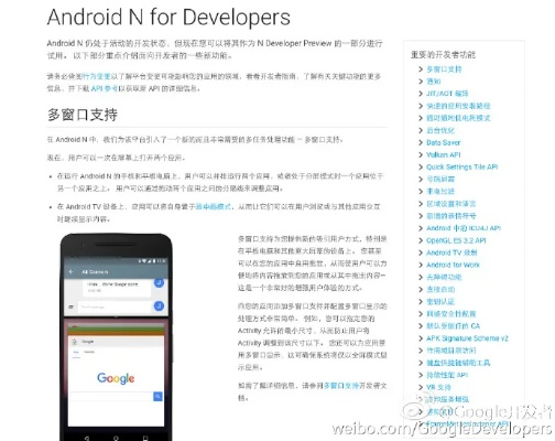 安卓n版本,最新正品解答定义|XT_v8.835