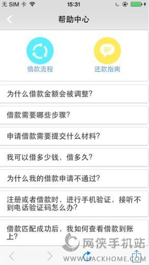 闪电白领最新版本,决策资料解析说明 试用版_v8.481