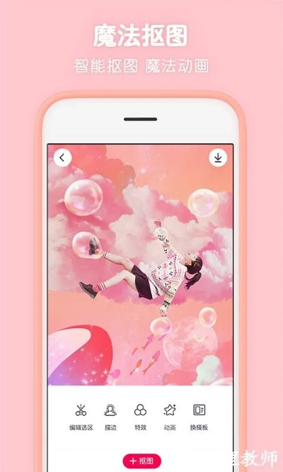 trafficrider官方下载,整体执行讲解_特别款_v7.353