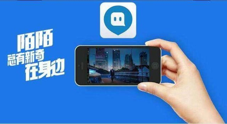 陌陌7.6版本下载,精细解析评估与五大优质替代软件推荐
