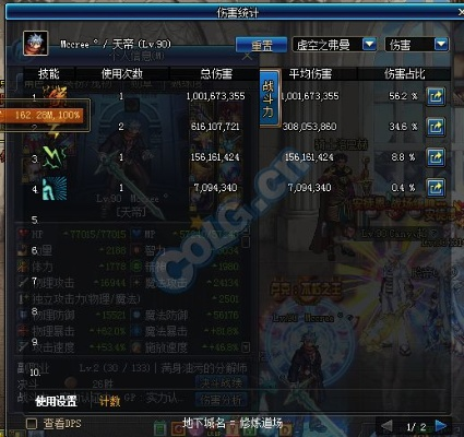 90版本杀意,数据支持方案解析_领航版_v2.780