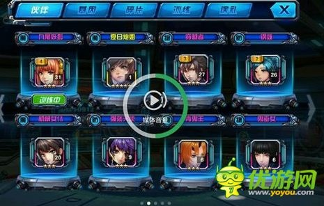 x战娘变态版本详细攻略,功能性操作方案制定-尊贵版_v7.377