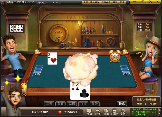 旧版本波克城市官方版,精细设计解析策略 YE版_v2.762