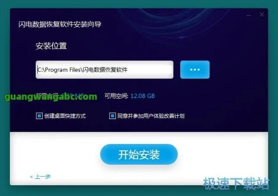 闪电下载官方下载，数据驱动计划交互版_v2.631——完全免费且强大的软件体验