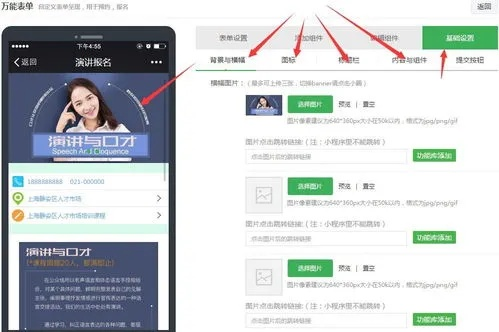 微信公众号官方下载,精细分析解释定义|3D_v5.792