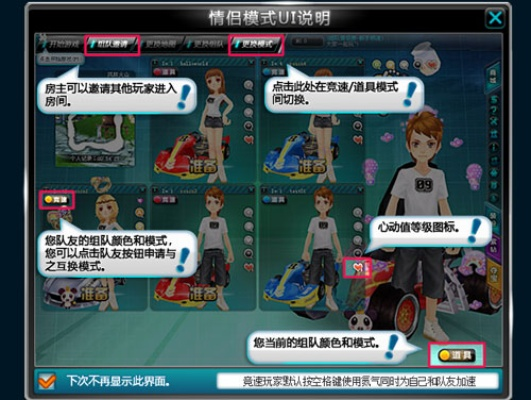 qqqq飞车官方下载,创新性方案设计-超级版_v3.195