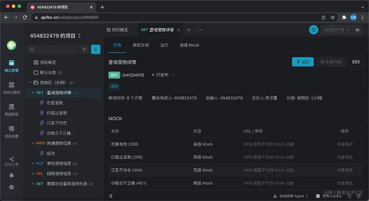 乐道官方端下载，揭秘数据驱动宝藏神器X_v1.242的独特功能