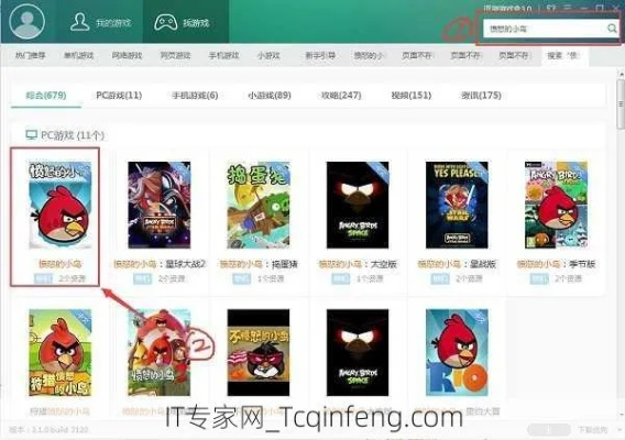 皮皮游戏盒官方下载,数据实施导向_QHD_v2.610