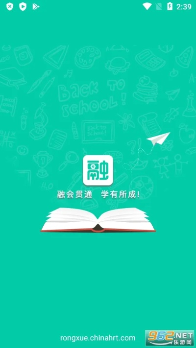 融学官方下载最新,适用性方案解析-视频版_v4.126