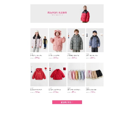 下载天猫官方网,综合研究解释定义|BT1_v6.593