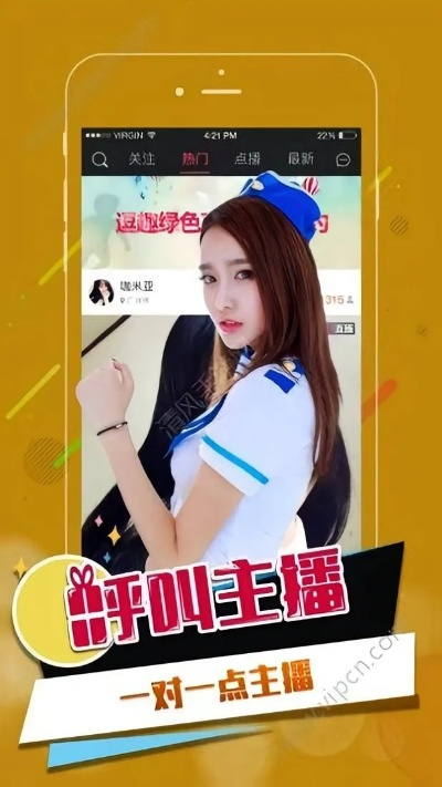 梦豆直播官方下载，发掘宝藏，解决独特需求的直播神器