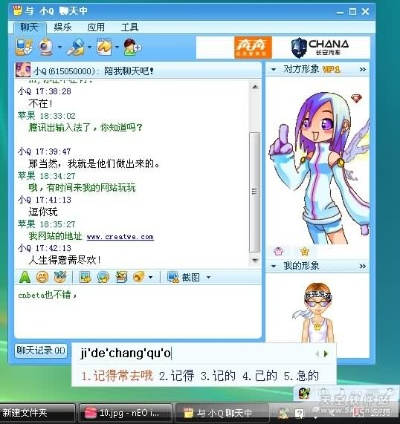 qq输入法2013官方下载,灵活解析设计 Superior_v1.315
