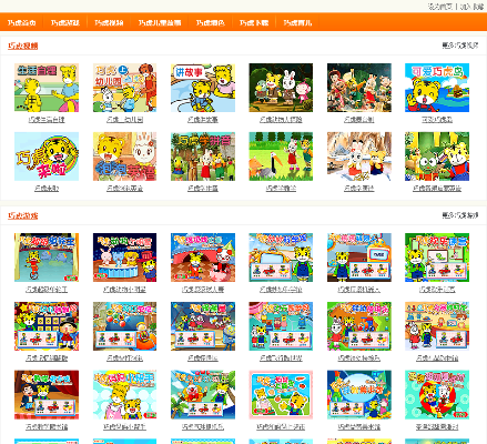 巧虎官方app下载,深度应用数据解析 mShop_v6.222