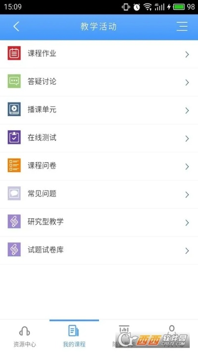优慕课官方下载，实践计划推进战略版_v9.582——新手友好指南