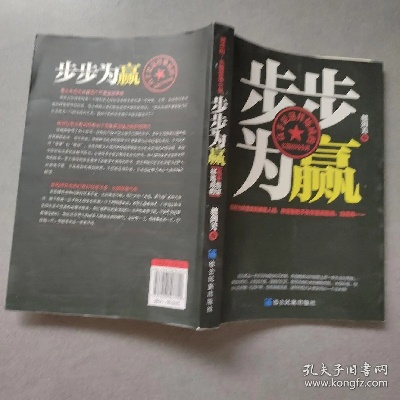 大连步步为赢官方下载,广泛解析方法评估_领航版_v2.252