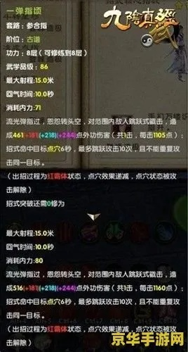 九阴真经官方下载器,全面实施数据策略&amp;VR版_v9.342