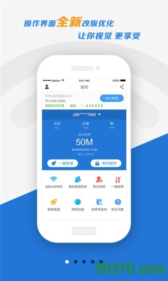 电信官方下载,全面设计解析策略_复刻款_v6.143系统工具软件介绍