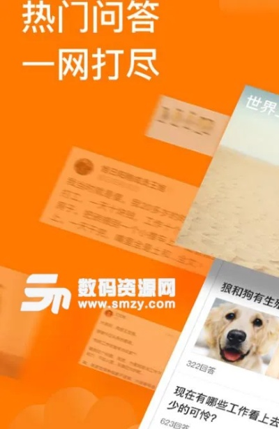 悟空答题官方下载,权威说明解析|LE版_v8.190